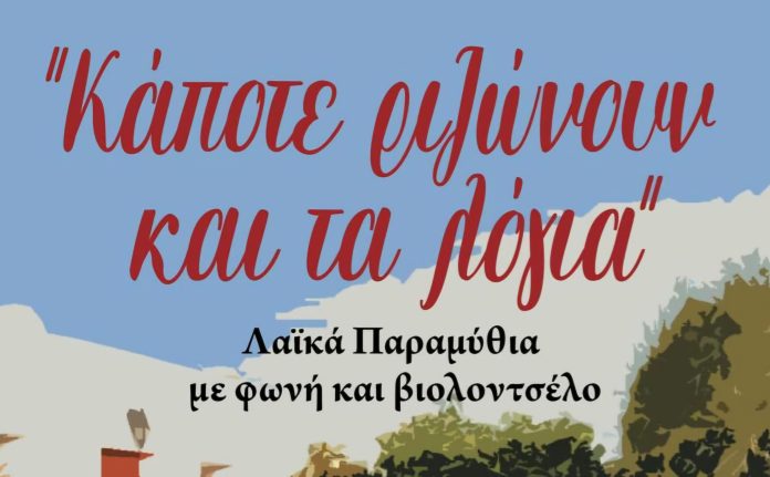 FB_IMG_1722269002393