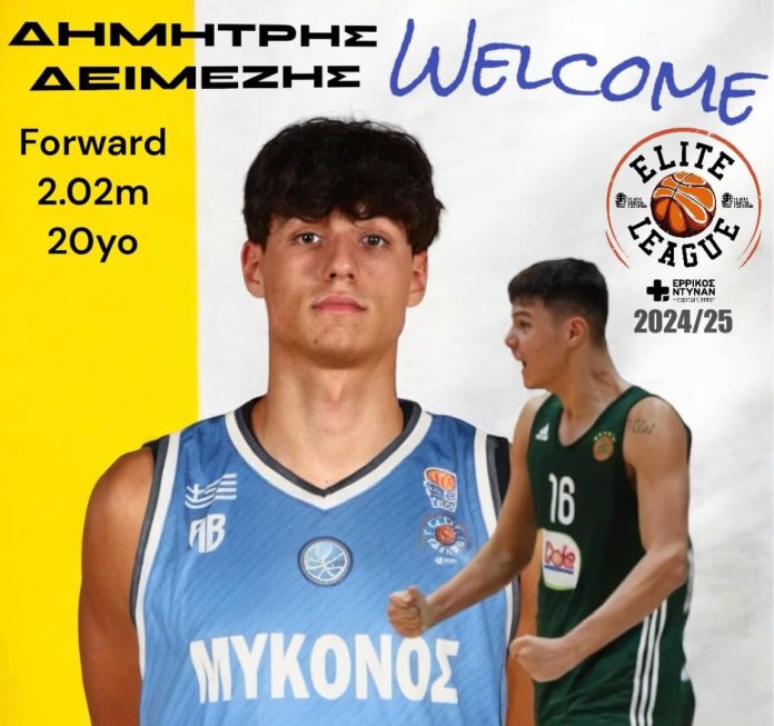 454303981_1031885948940848_4988939134441514141_n