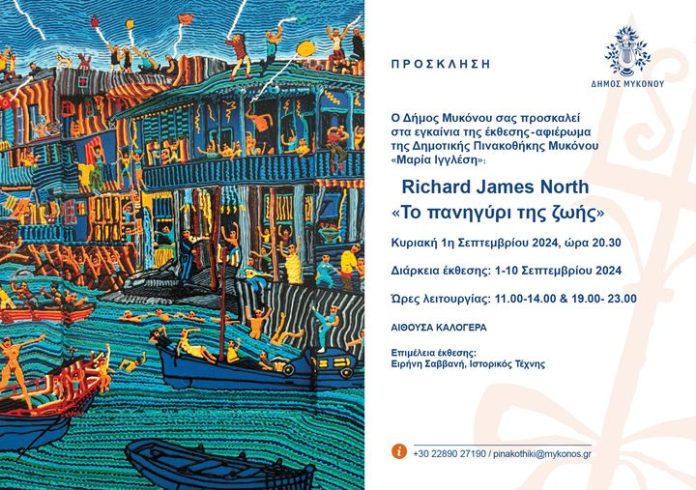 457572165_1476841243243675_8834270894477575943_n