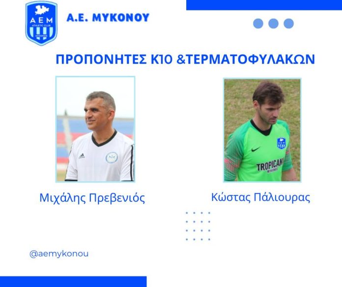 457653983_1045151680945141_2074879266442779355_n