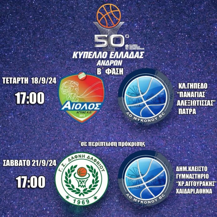 459692197_1062553192540790_7001489833520497897_n