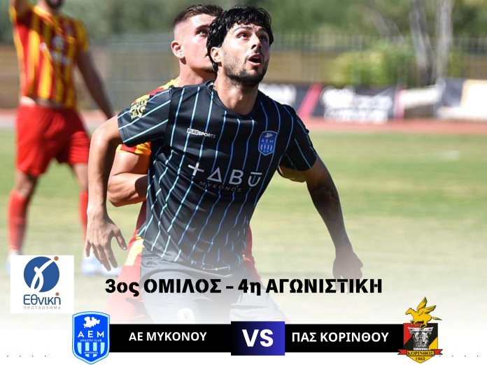 Red White Illustrative Football Match Instagram Post_20241009_095840_0000