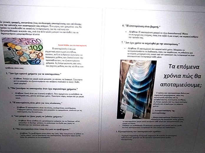 465124439_122185320686230670_4854732233179207175_n