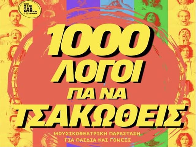 488064867_666949536086358_8611262374863922605_n