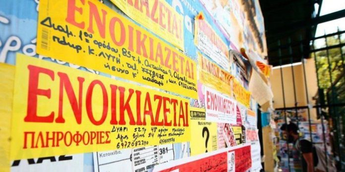 enoikiazetai