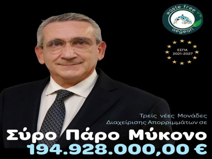 xatzimarkos