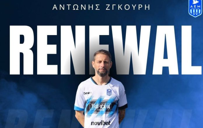zgouri-antonis-renewal