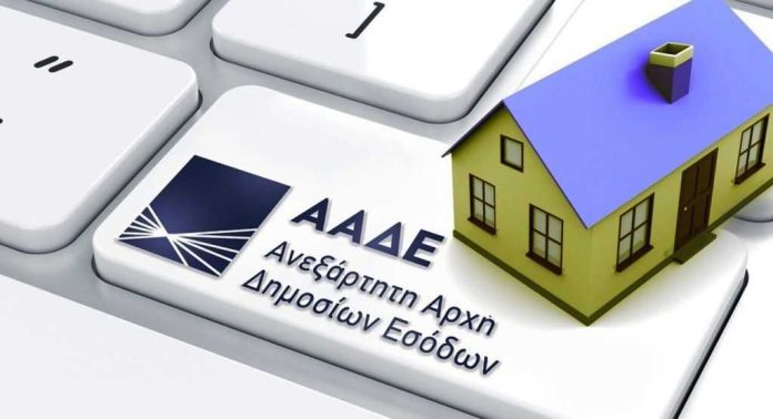 aade_akinito01