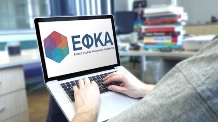w21-201436efka-1