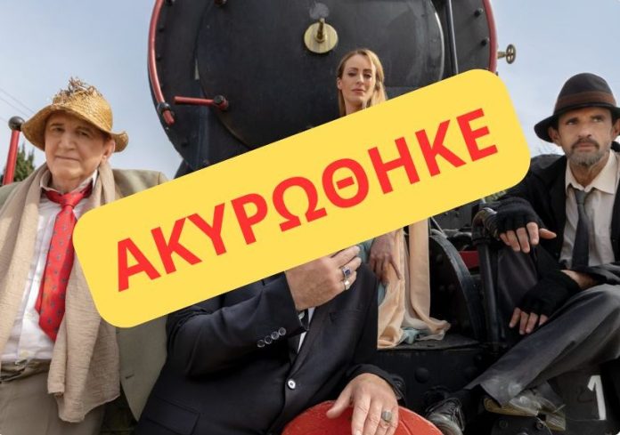 akyrothike