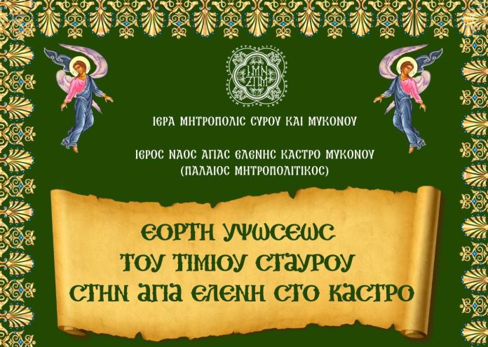 ele