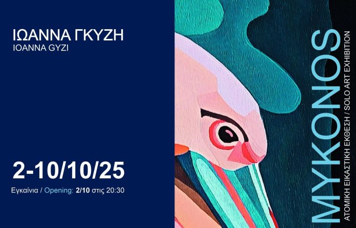 gkyzi