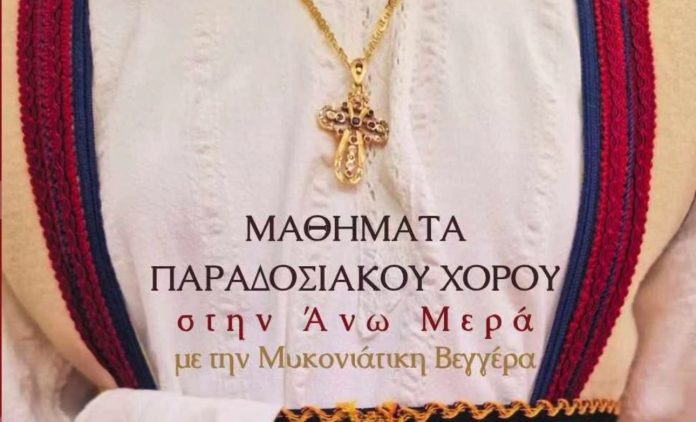 mathimatika