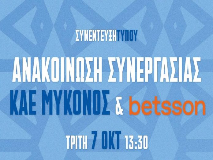kae-mykonos-betsson