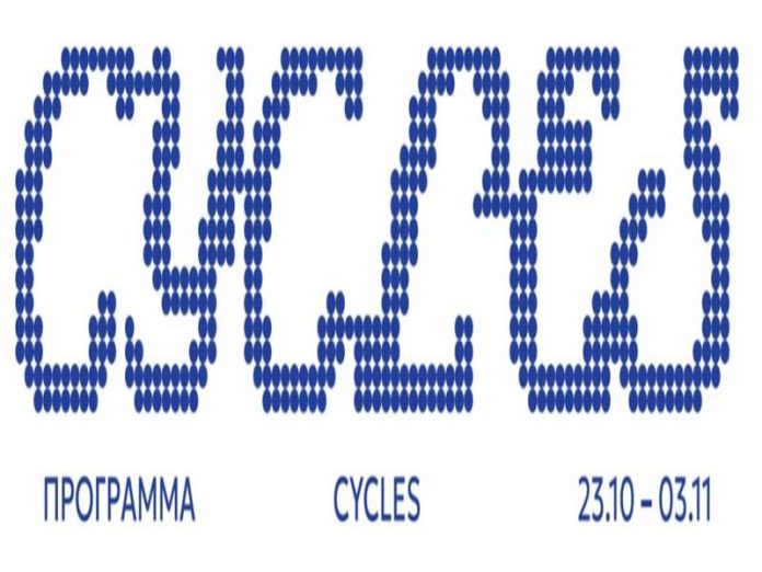 progamma