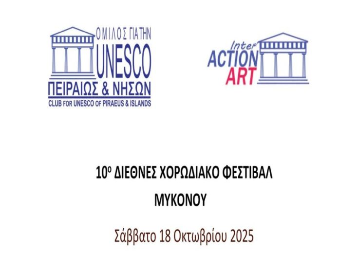 unesco