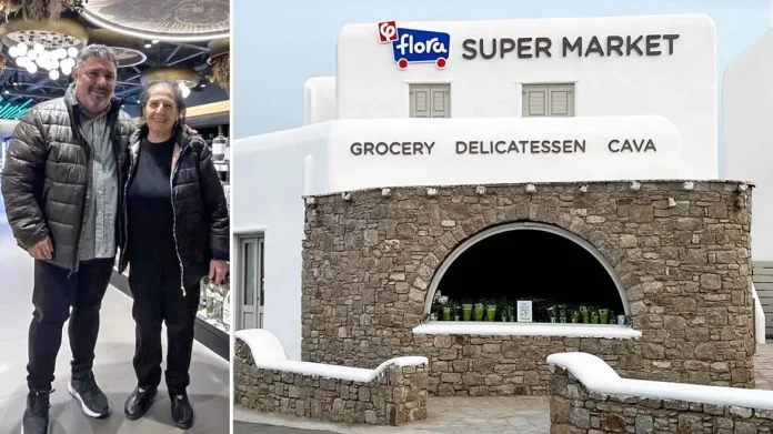 251112191044_super_market_flora_xr