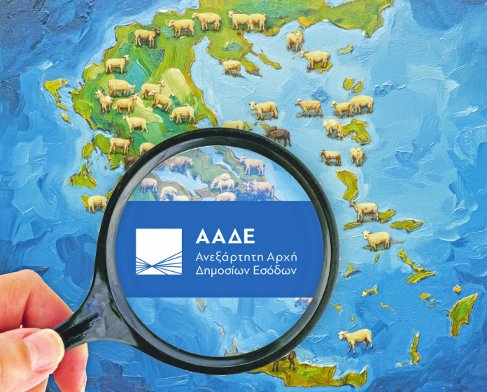 agrotikes-ektaseis-aade