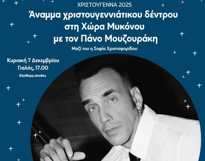 FB_IMG_1764922181846