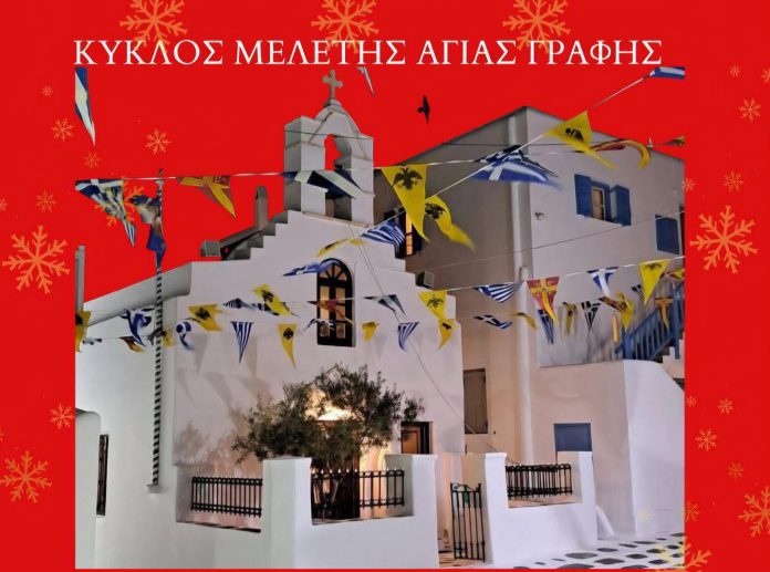 FB_IMG_1765204563613