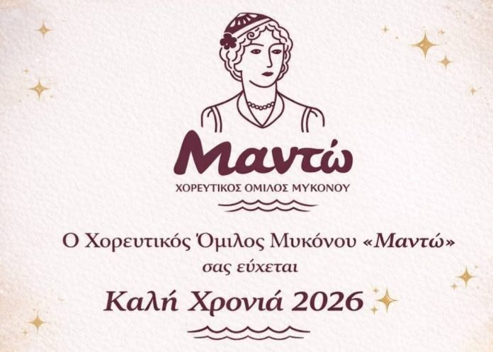 FB_IMG_1766857443476