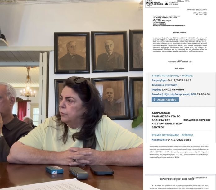 Screenshot_20251206_092150_Facebook