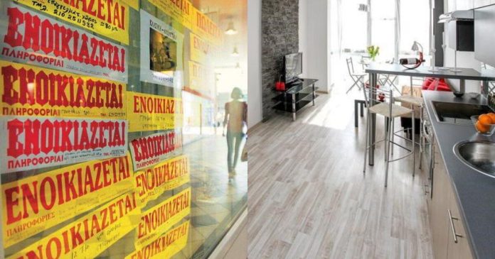 enoikiasi-diamerismatos