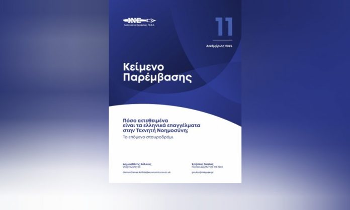 inshot_20251218_110528132