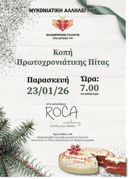 615243445_2671846546481878_2197285281014634452_n