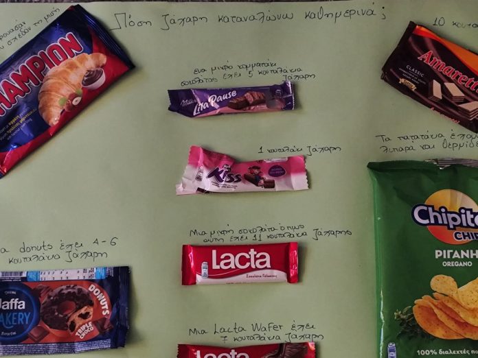 FB_IMG_1767973358028