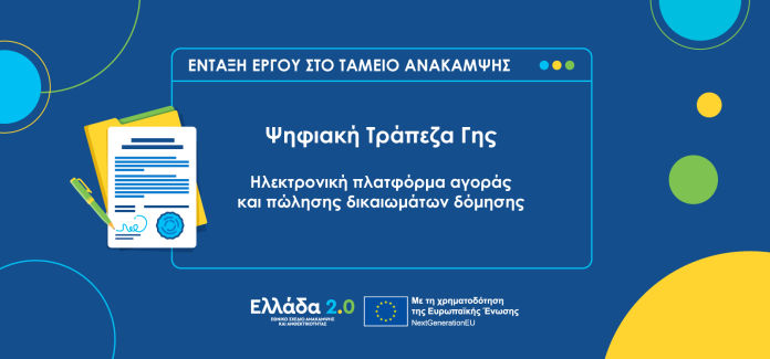 Gen_News_Entaxi-Banner_1600x746