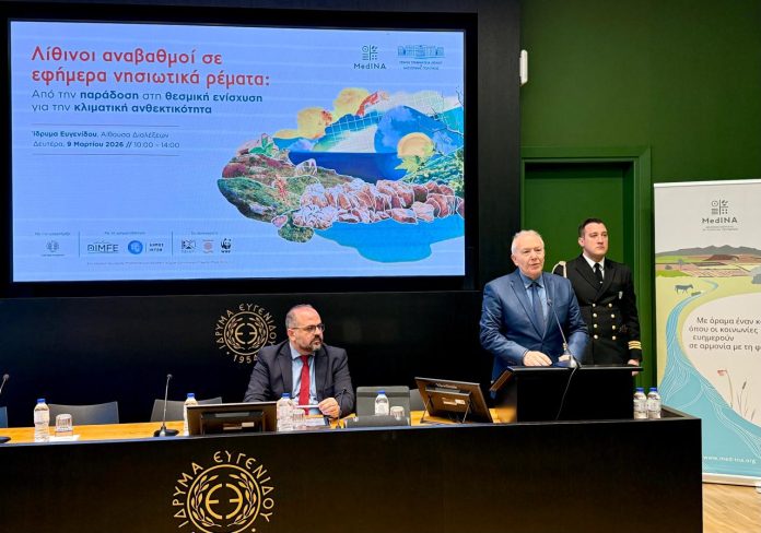 ΒΑΣΙΚΗ ΦΩΤΟ