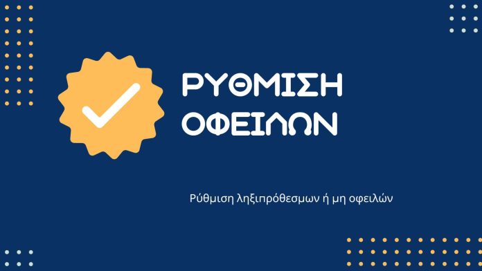 online-rythmisi-ofeilon-accountwave